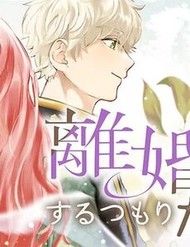 Truyện tranh Rikon Suru Tsumori Datta. full - NetTruyen