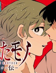 Truyện tranh Thứ Đã Từng Là Anh Trai Tôi - Ngoại Truyện full - NetTruyen