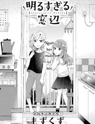 Truyện tranh Akarusugiru Madobe full - NetTruyen