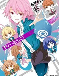 Truyện tranh D-Frag! full - NetTruyen