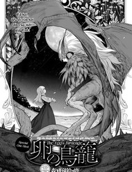 Truyện tranh Lồng Ấp full - NetTruyen