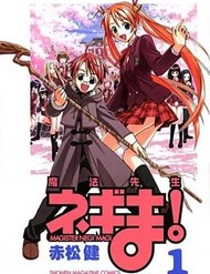 Truyện tranh Mahou Sensei Negima full - NetTruyen